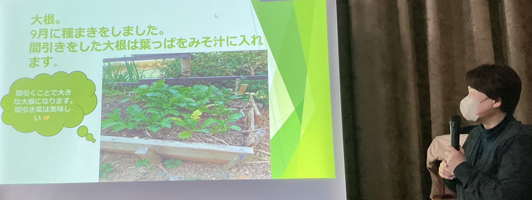 ステーク扶助協会集会