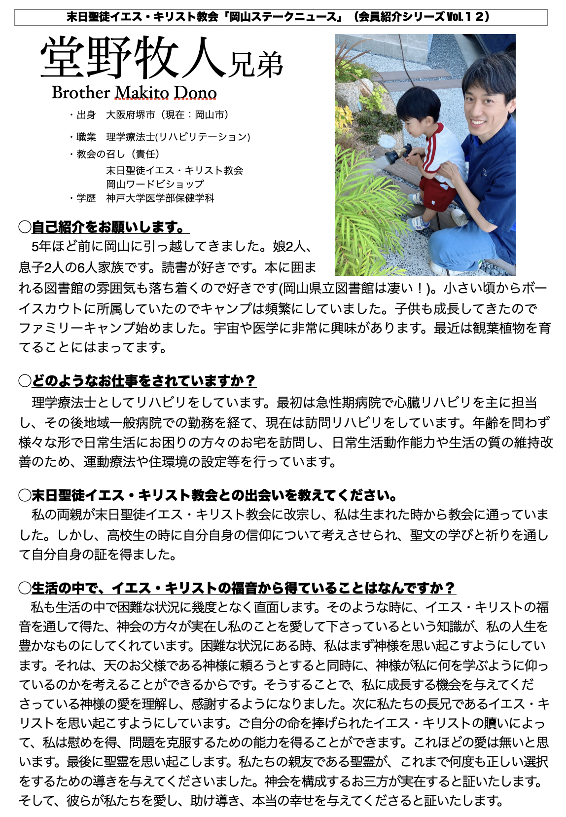スクリーンショット 2022-06-12 15
