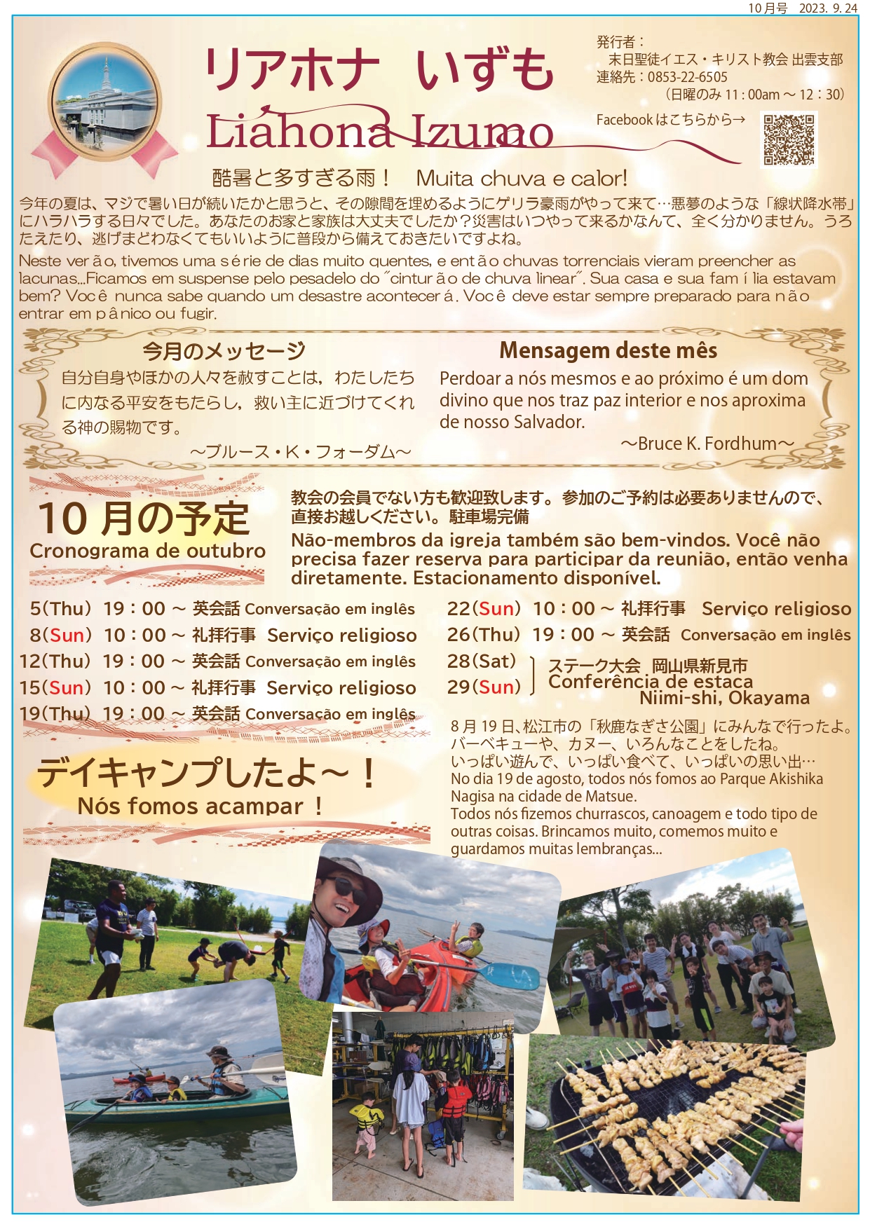 第4号