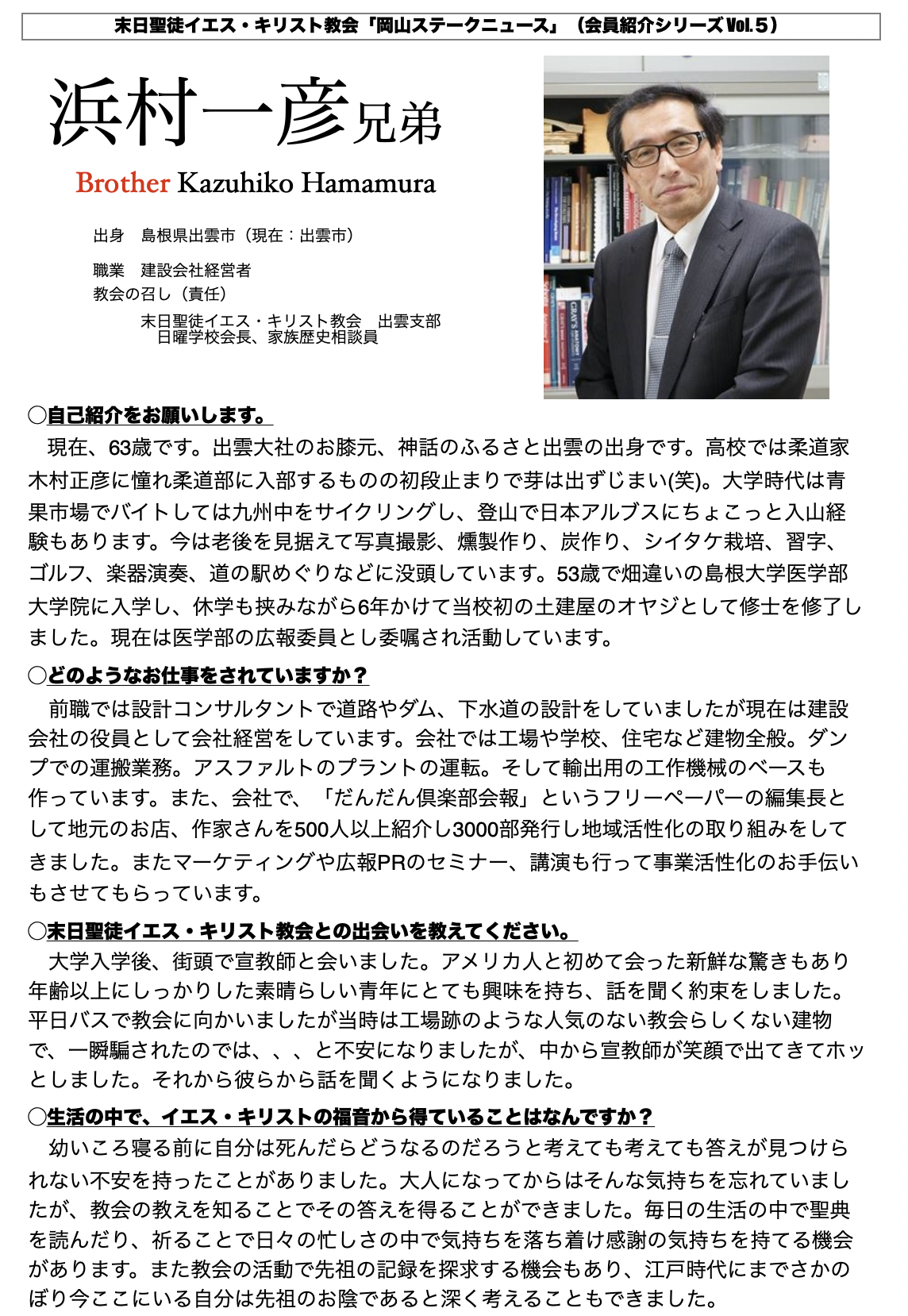 浜村兄弟2022-04-16 13