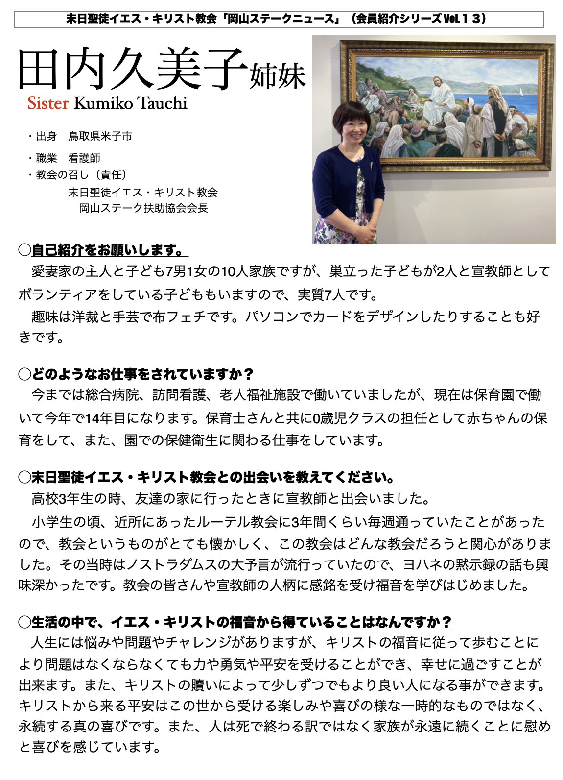 ＋スクリーンショット 2022-07-03 8