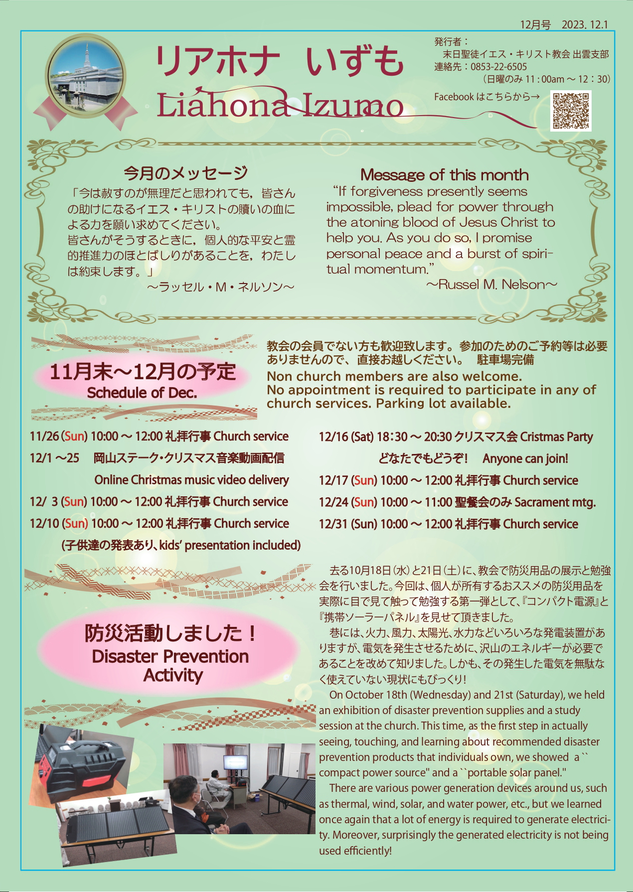 第5号