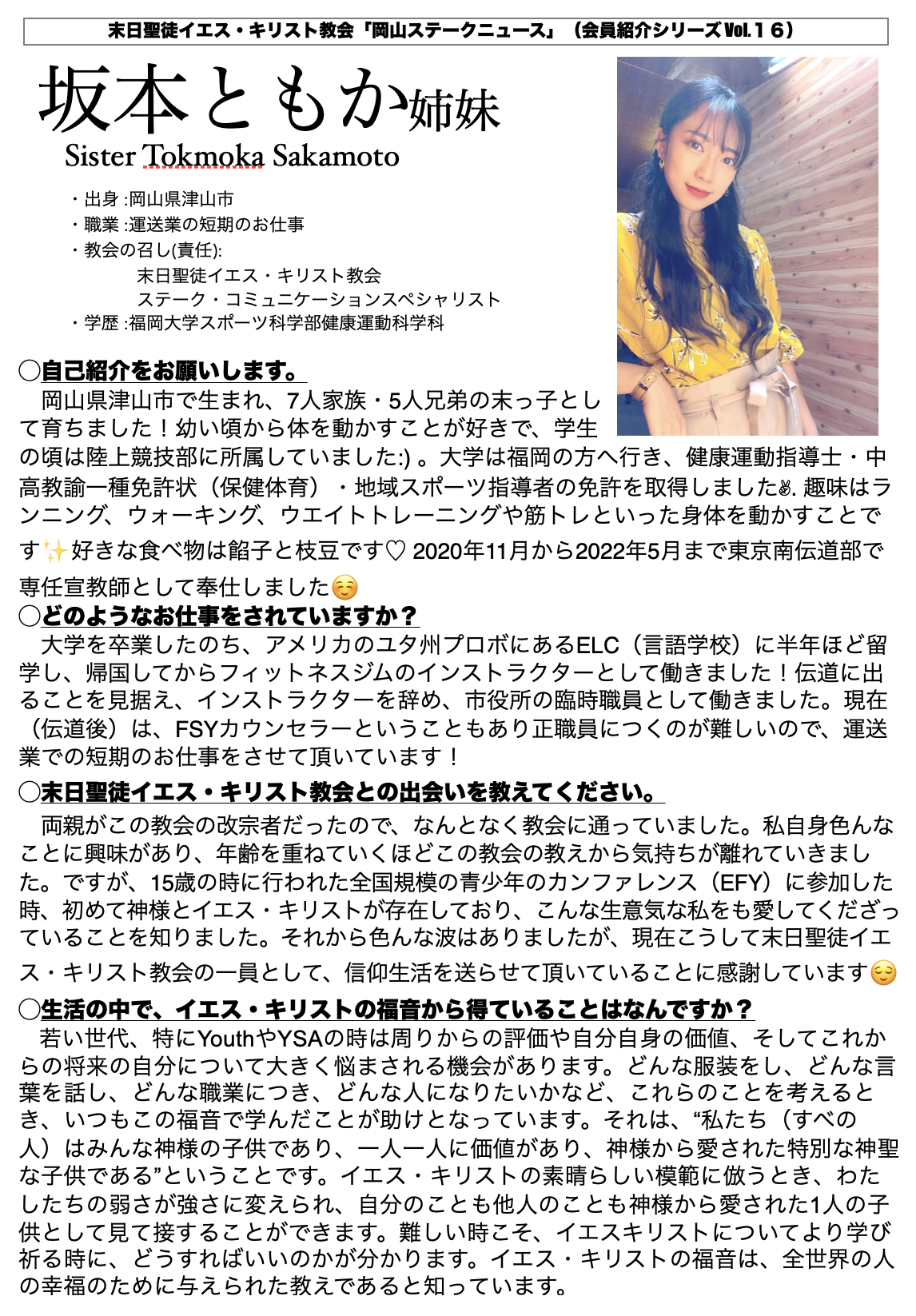 スクリーンショット 2022-07-24 10