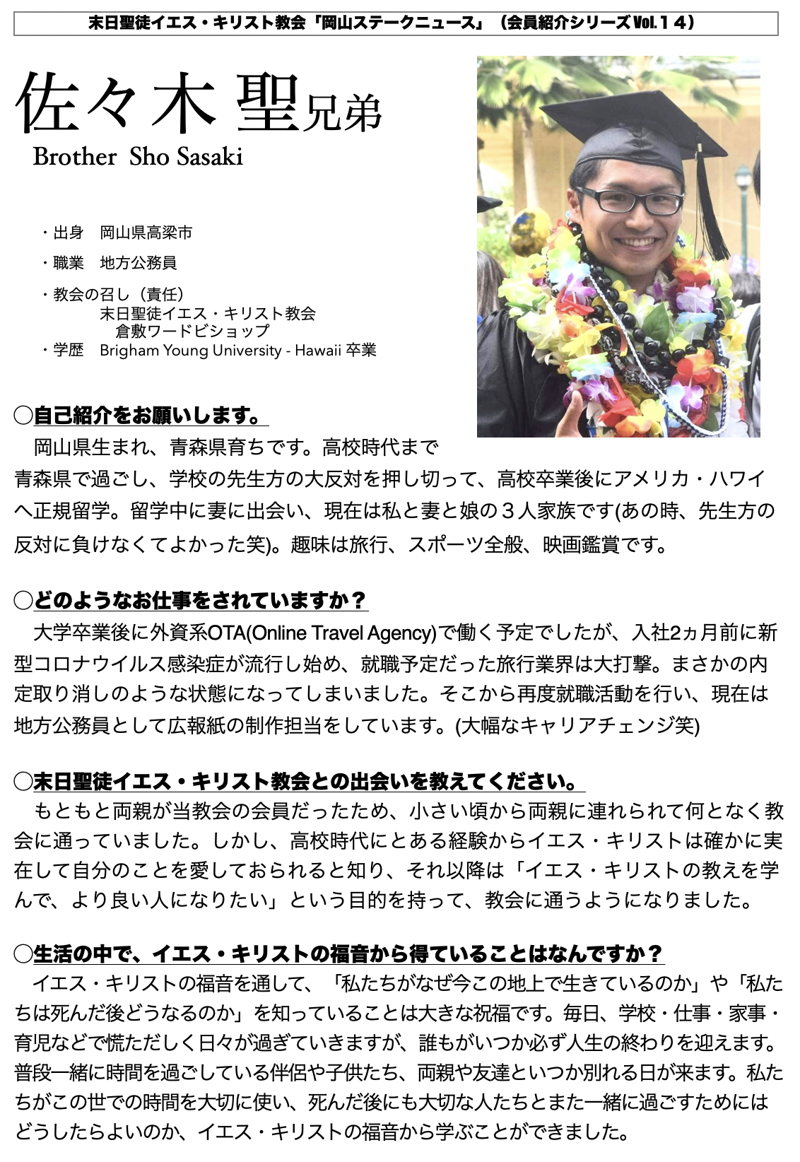 スクリーンショット 2022-07-10 9