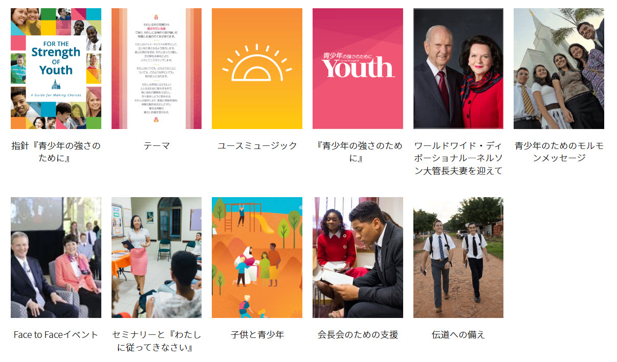若い男性
