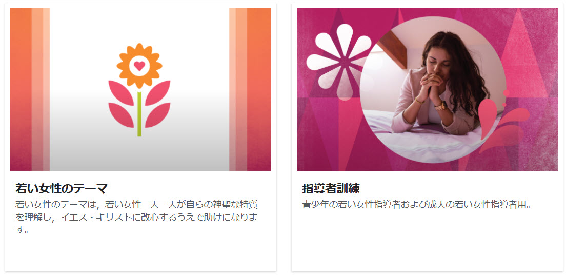 若い女性