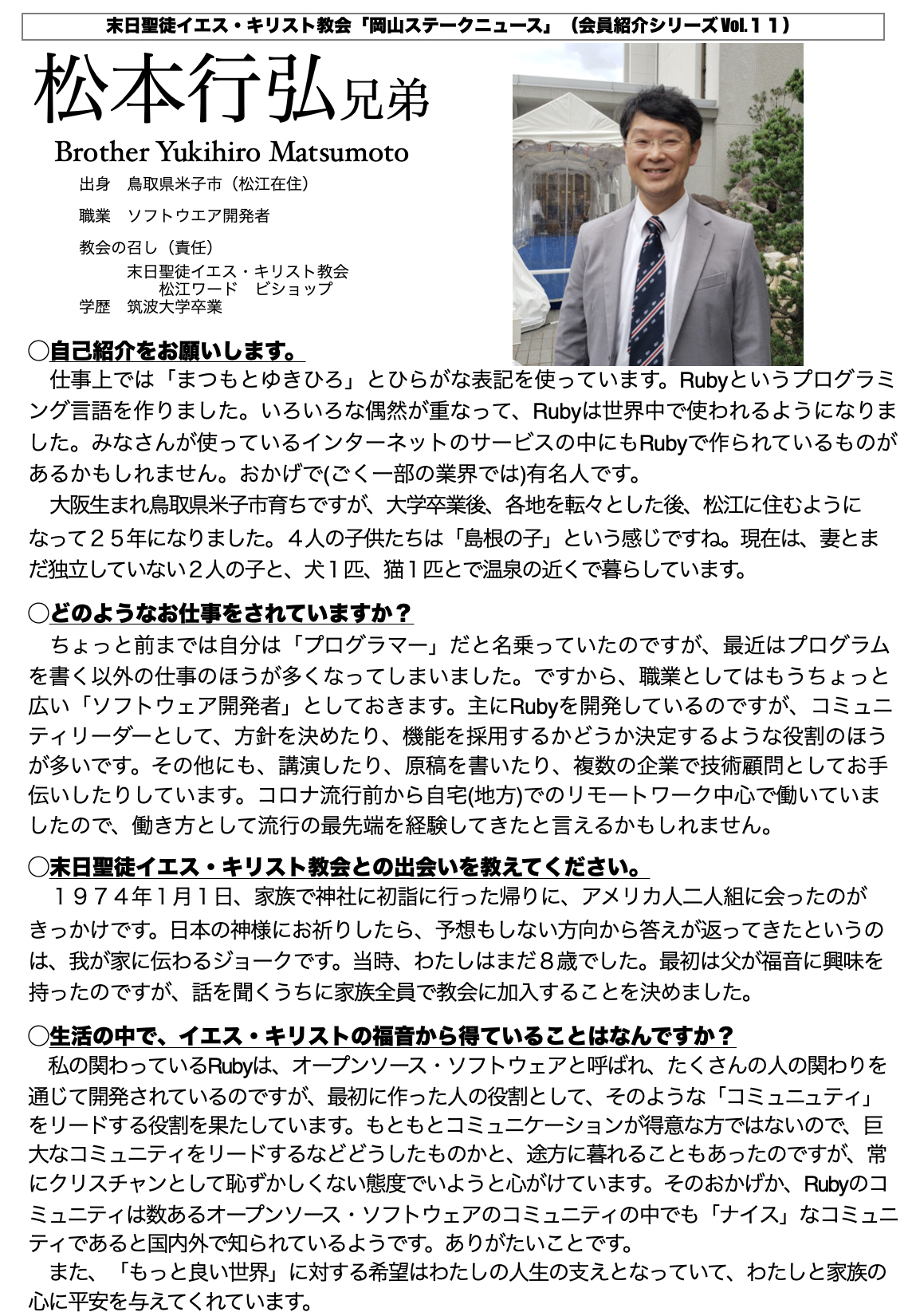 スクリーンショット 2022-06-12 15